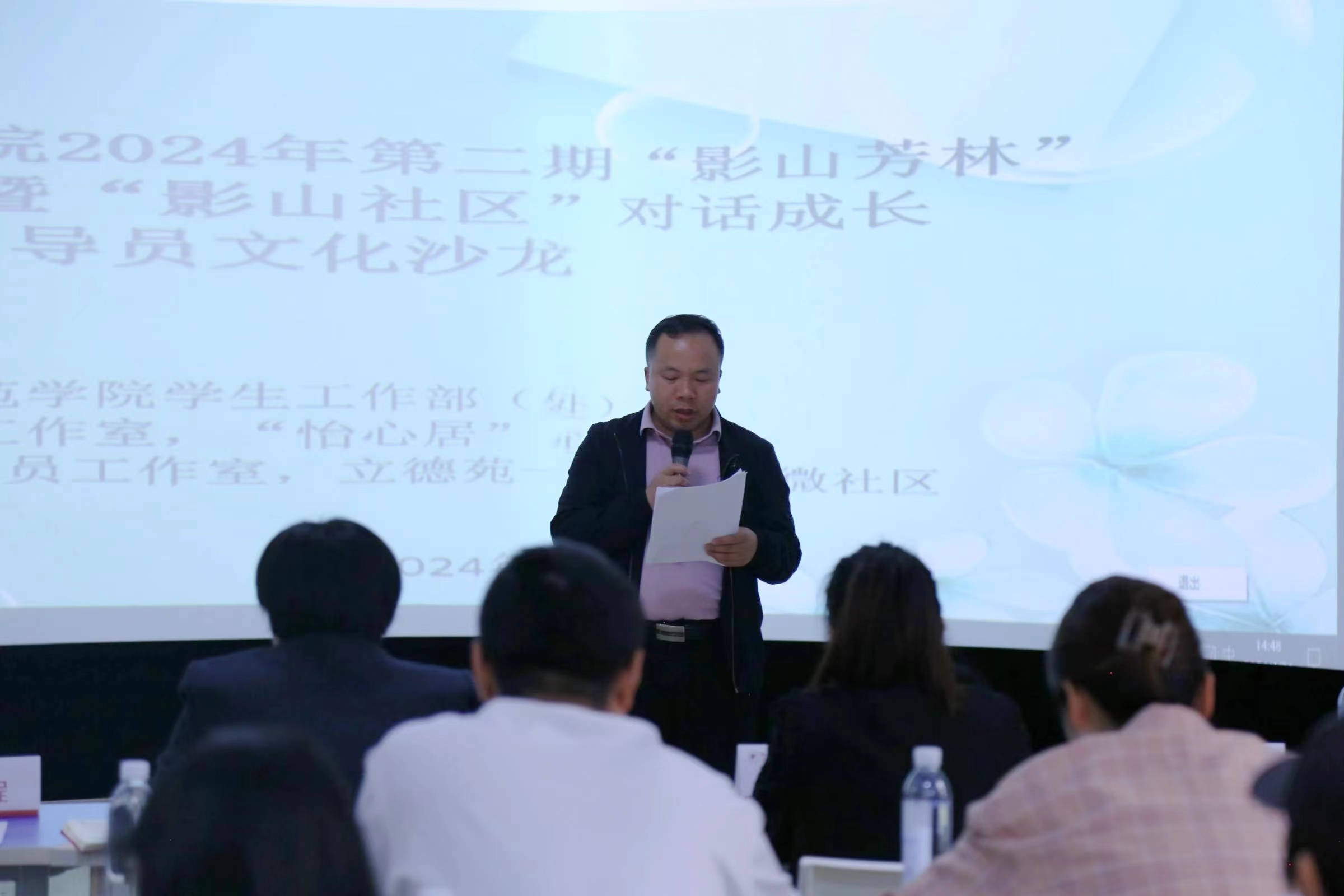 微信图片_20240501002742.jpg 微信图片_20240501002742.jpg